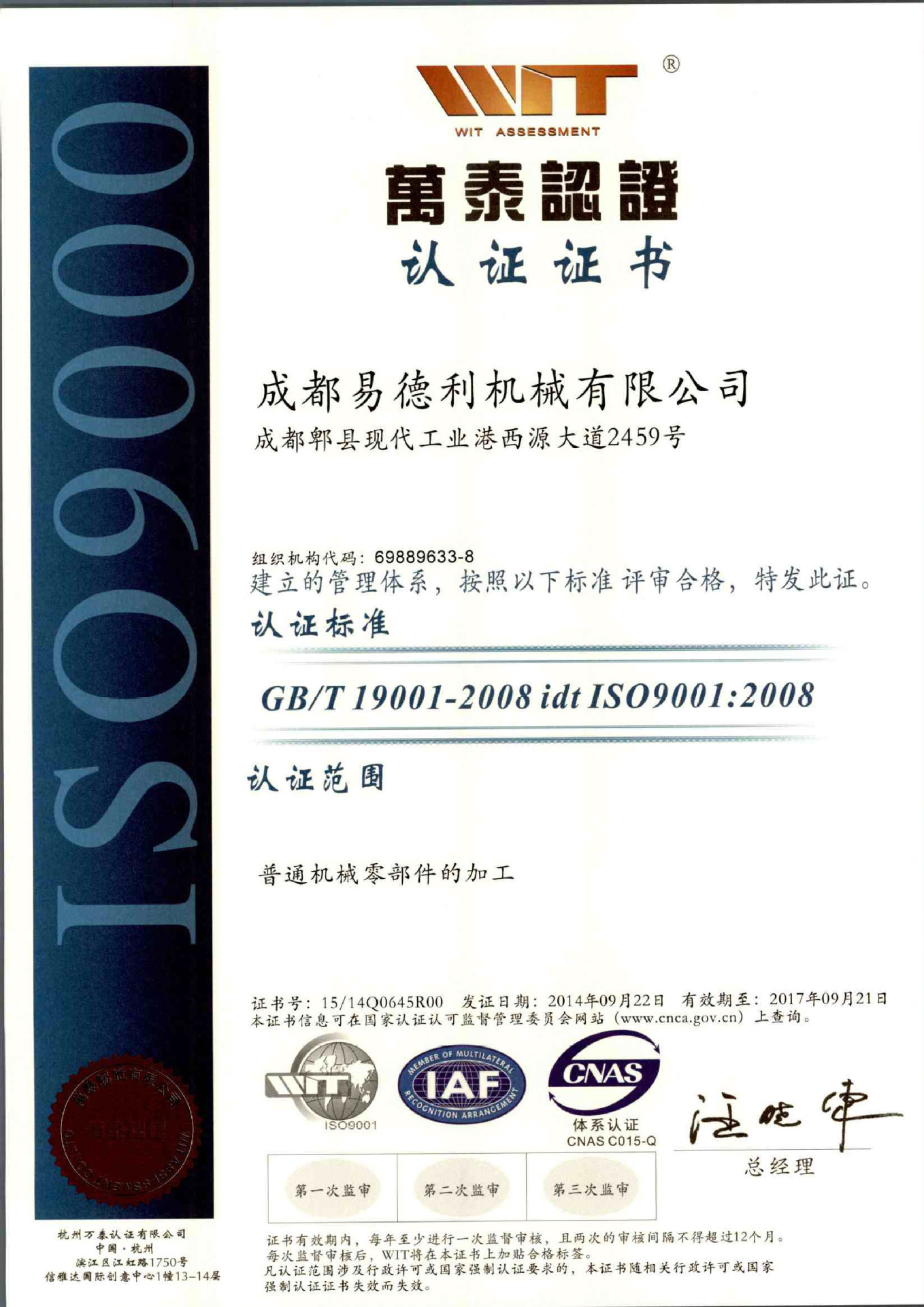 厂家机械加工 精密机械零件 汽车零部件配件cnc数控车床加工