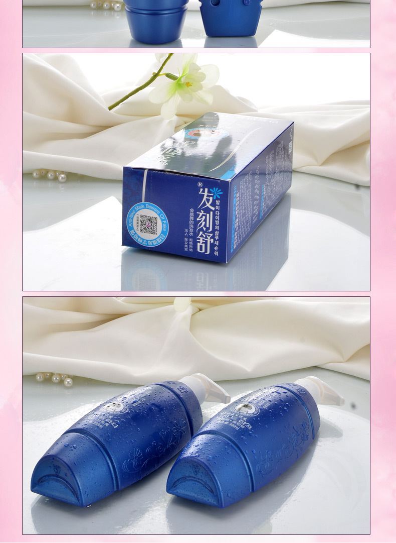 【发刻舒(f a洗发)无硅油 柔顺光亮去屑洗发水 会