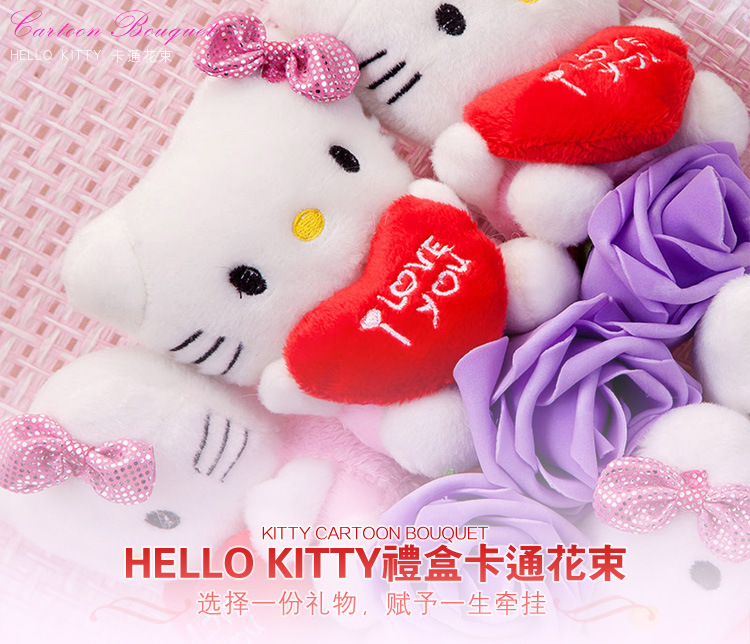 kitty猫-礼盒-YY0917-990--01