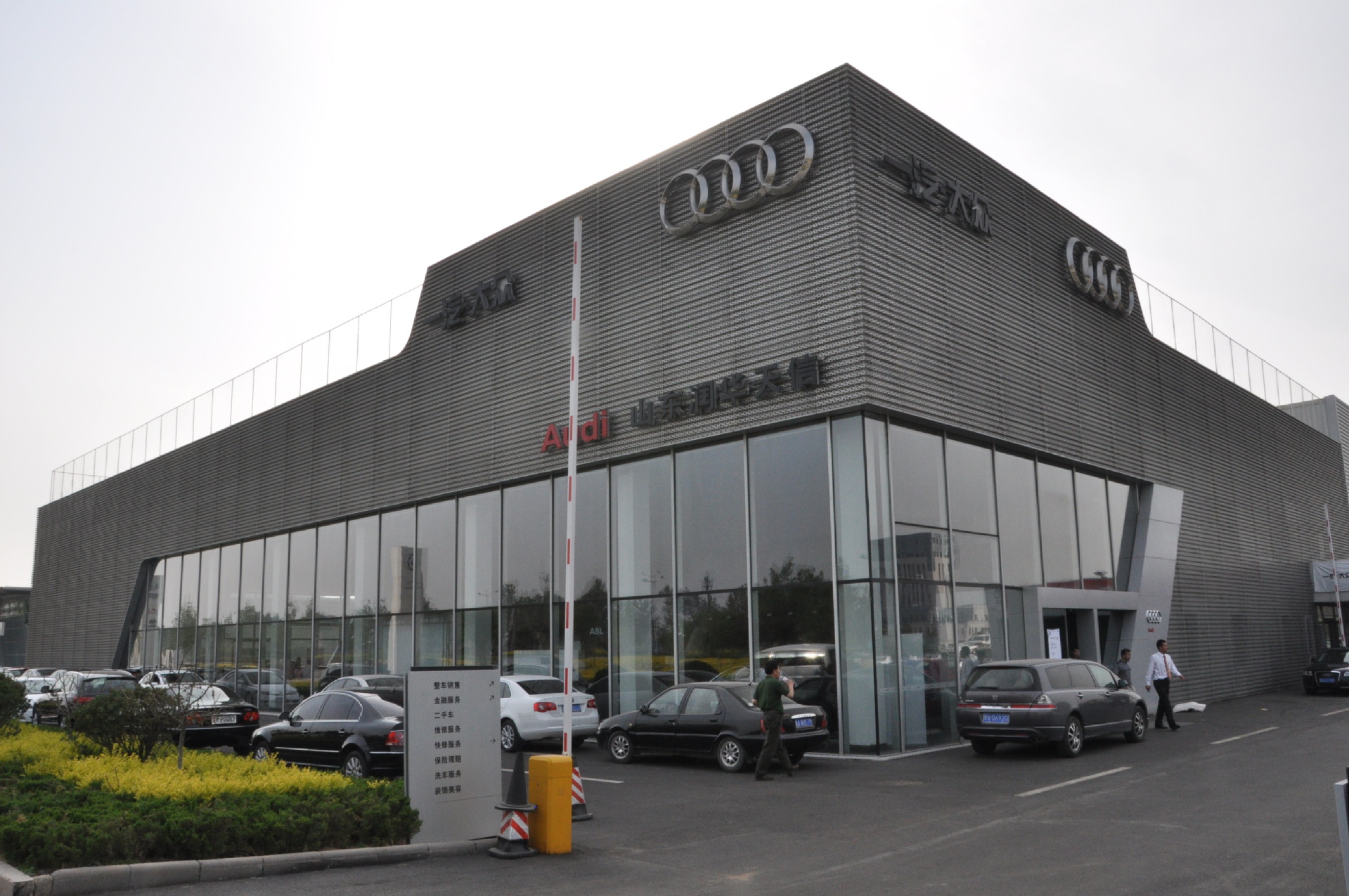 厂家 铝天花 铝单板吊顶 幕墙铝单板 济南铝单板厂家  济南奥迪4s店