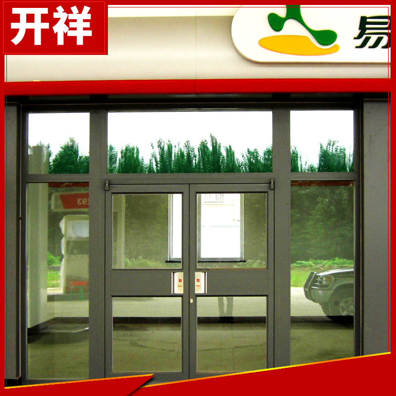 求购肯德基门