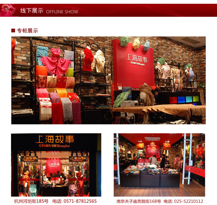 【丝巾】旗袍围巾真丝桑蚕丝丝巾长款秋冬双层围脖披肩拉绒围巾