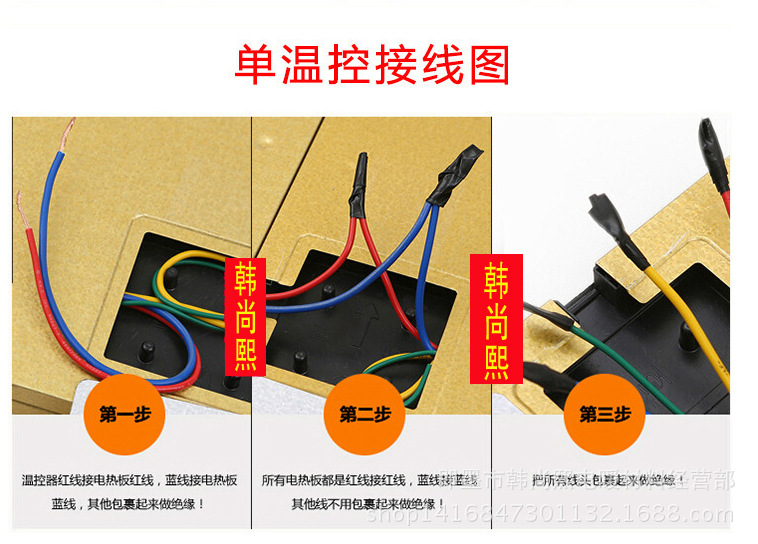 韩国电热膜接线钳/电热膜配件/平压钳/端子接线钳子