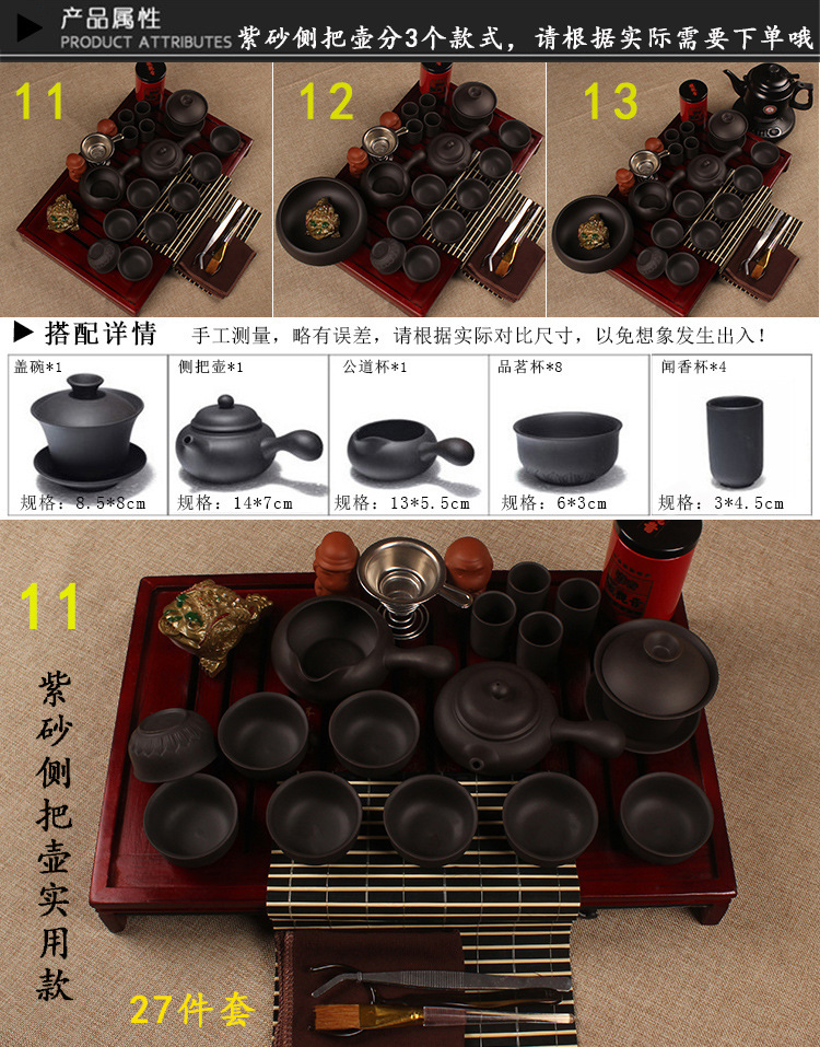 茶具套装 壶盖碗杯 实木茶盘 陶瓷功夫整套茶具特价批发包邮】价格