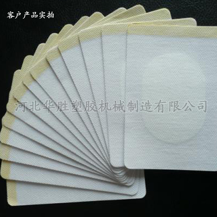 供应医用膏药涂布机 热熔胶涂布机 河北华胜机械专业生产涂胶机