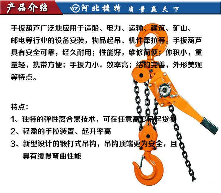 厂家直销hsh手扳葫芦3吨1.5m 环链手动葫芦 钢丝绳手扳葫芦