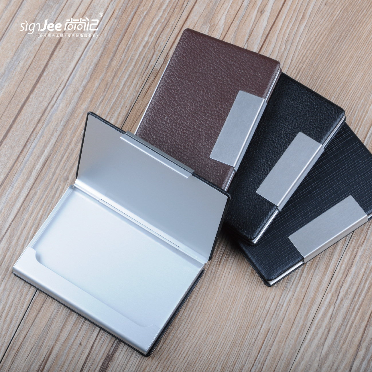 商务名片盒 不锈钢配皮名片夹 可定制logo大容量新款时尚名片夹