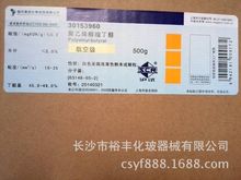 迪银复方氨肽素片120片正品药品国药准字皮肤病用药口服薄膜衣片重庆