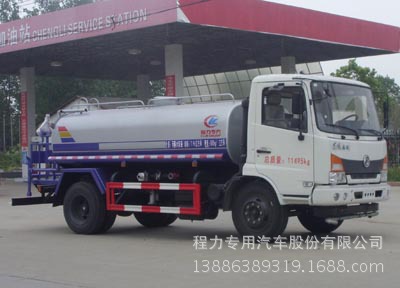 277批洒水车 1