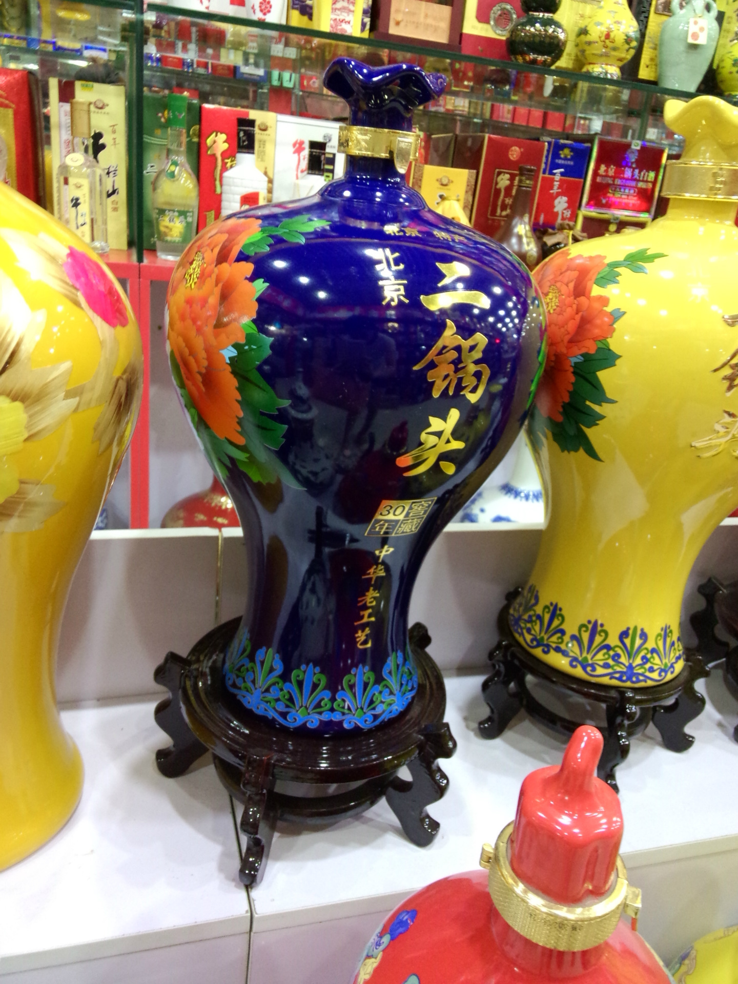 福成大瓶二锅头酒10斤装 二锅头经典黄龙5000ml白酒特价