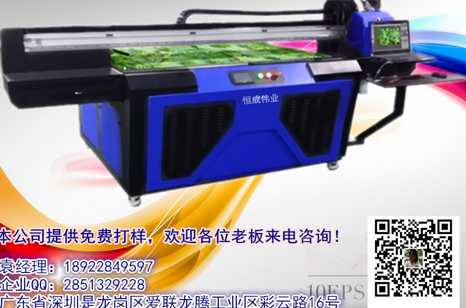 瓷砖打印设备_副本