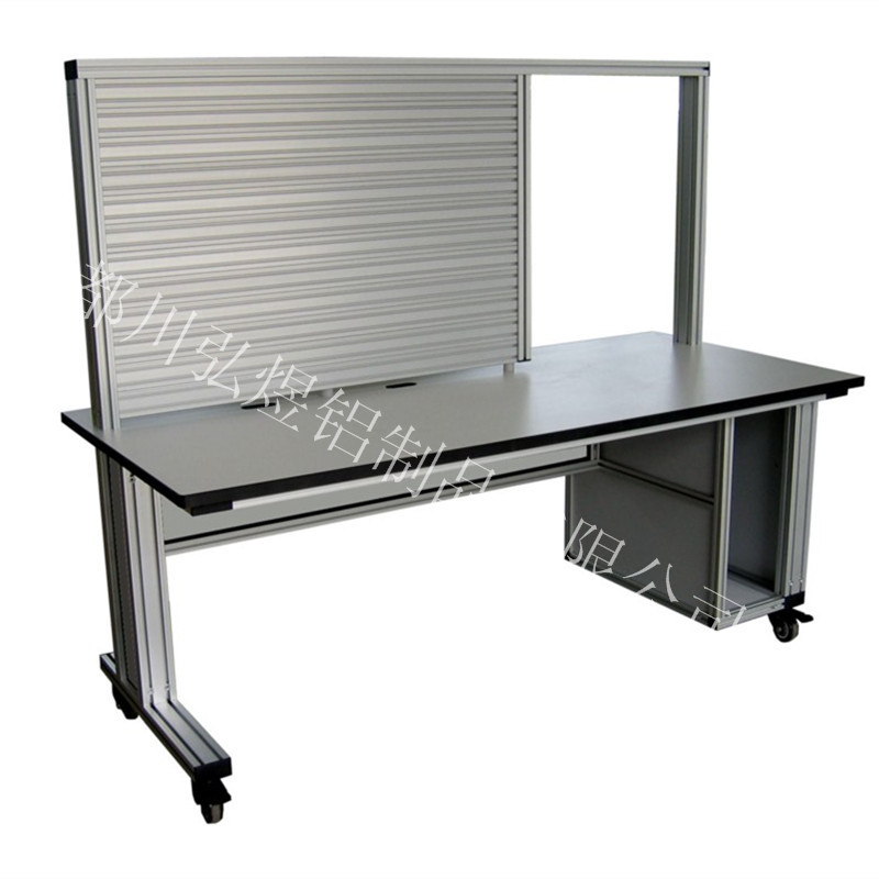 实验台 铝型材工作台 带抽屉工作台 铝合金台面 无尘车间专用