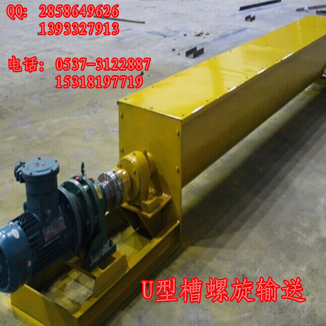 专业生产各种型号螺旋输送机详情电话
