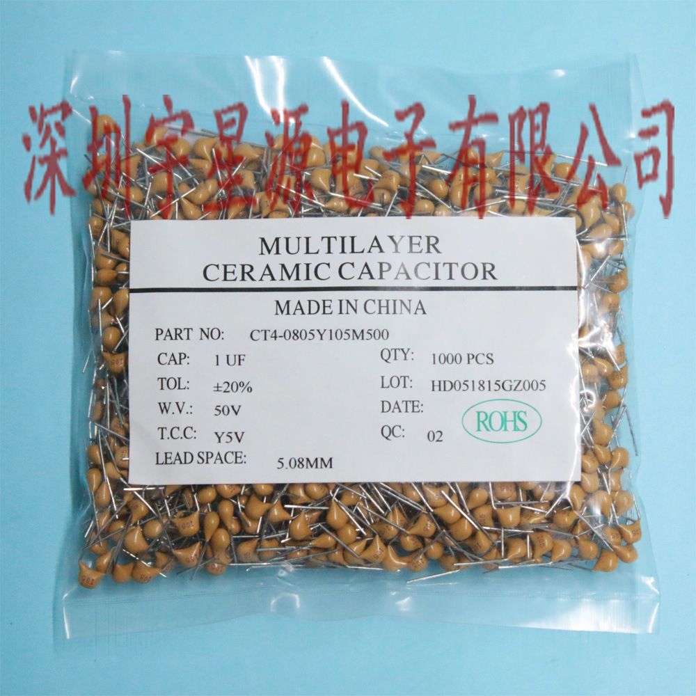 独石电容 105 1uf 50v 脚距5.08mm ±20%