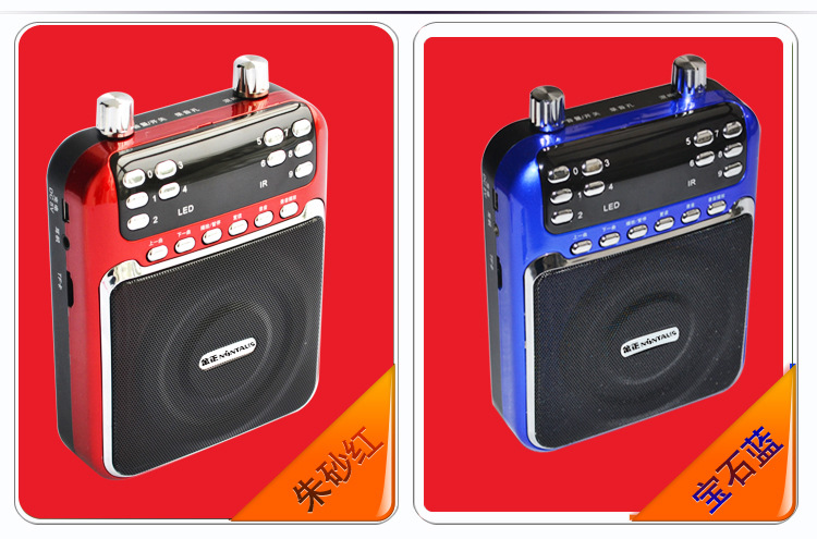 金正k6教师教学专用扩音器导游无线小蜜蜂大功率老人听戏收音机