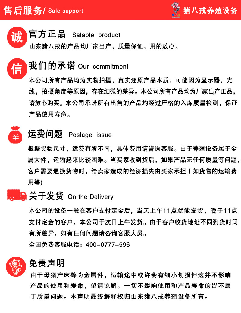 5 热镀锌保育床 保育床价格 母猪产床