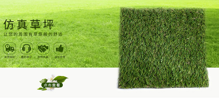 小额批发 景观人造草坪地毯 室内装饰人造