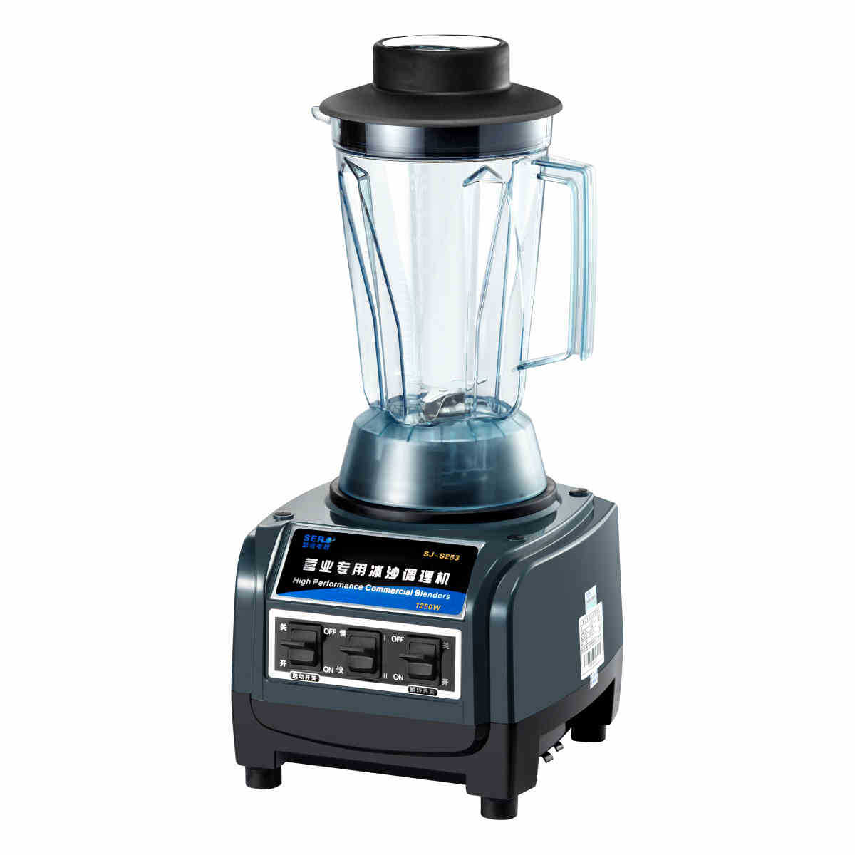瑟诺冰沙机sj-s253商用奶茶店冰机碎冰机果汁机料理机家用特价