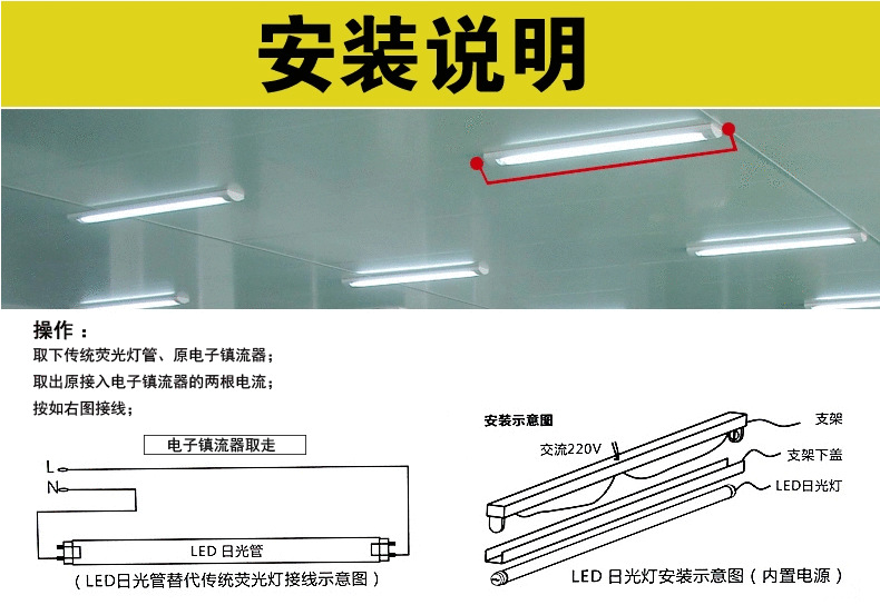 [荐]雷士照明t8led灯管一体化全套超亮0.6米9w 1.2米16w日光灯管
