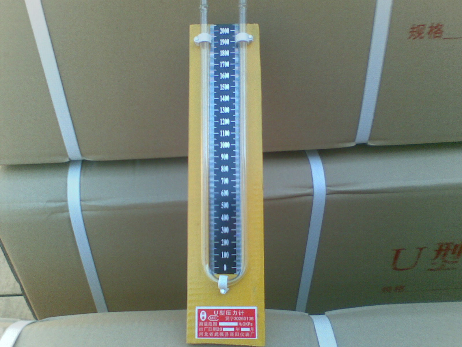 有机玻璃管u型液体压力计u型压差计质量有保证欢迎订购