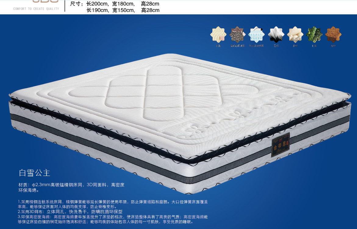 6年老店保质10年酒店专用床垫环保棕垫高分子软垫厂家直销