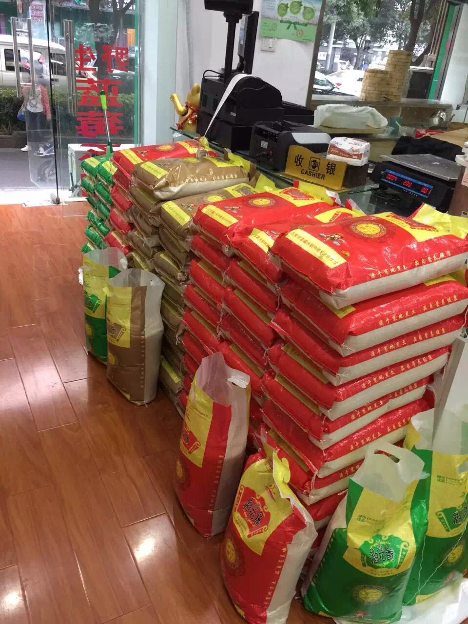 东北黑龙江五常大米农民组建合作社原产地发