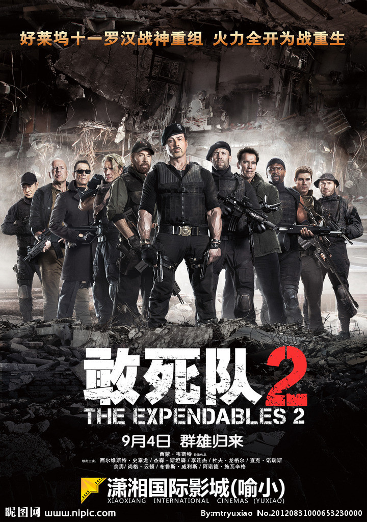 谁知道盟军敢死队2勇往直前第九关贝蕾帽最后怎么样发报我的任务全部