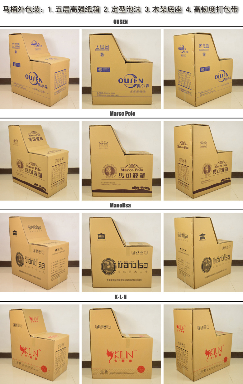 陶瓷座便器纳米智洁釉超漩虹吸马桶厂家直销金百盛卫浴t1834