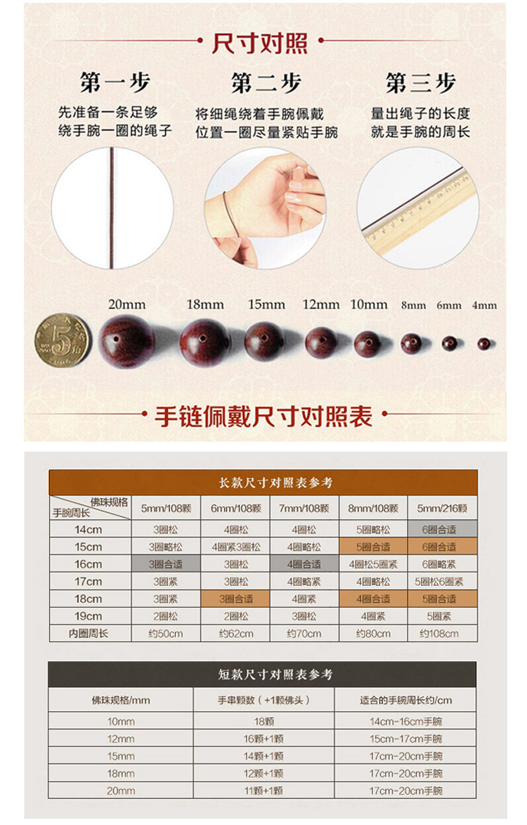 【纯手工磨】金丝楠木手串12颗20mm男女佛珠手链