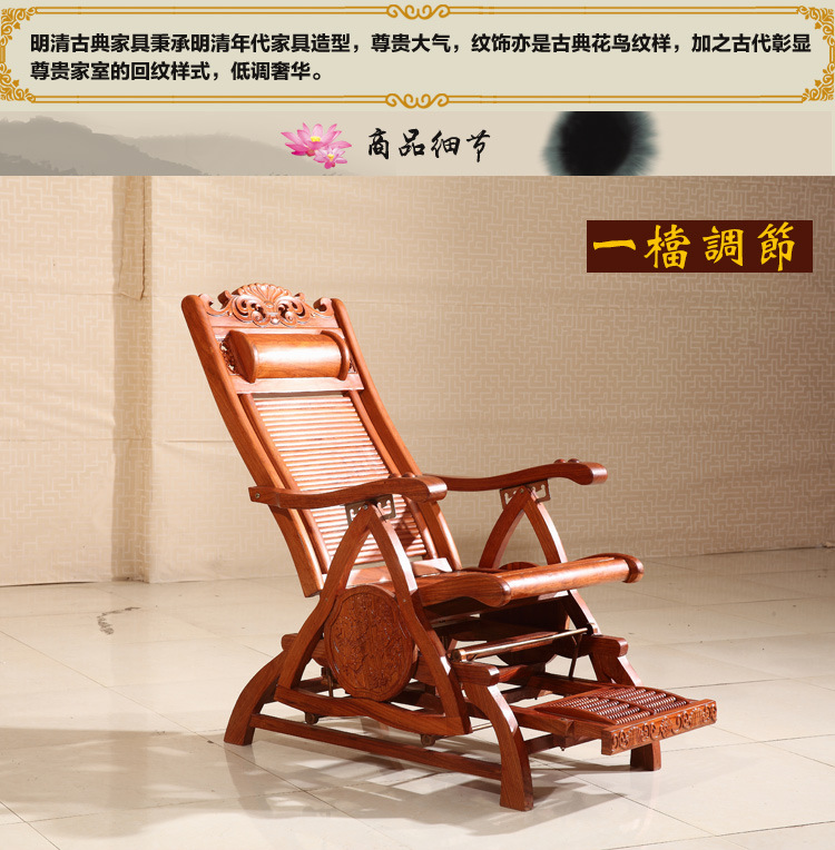 红木家具非洲花梨木中式摇椅阳台休闲椅逍遥椅实木原木摇摇椅躺椅