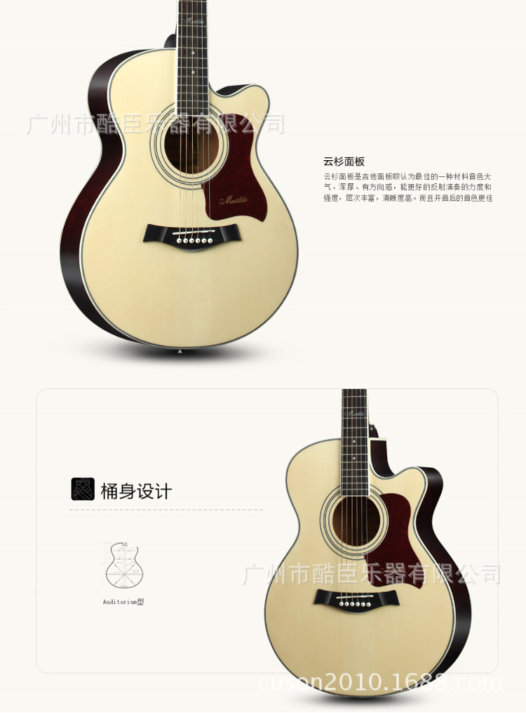 玛蒂尔达吉他批发mp220c 41寸缺角吉他 经典民谣木吉他 厂家直销