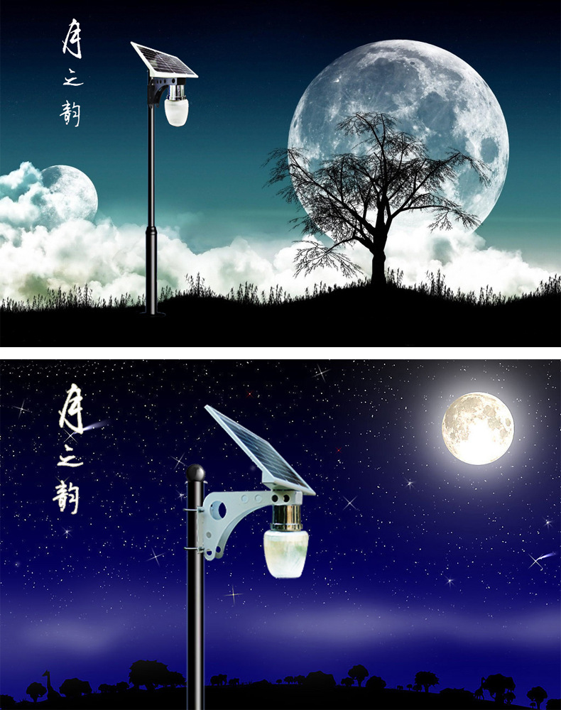 贵翔太阳能led壁灯户外庭院灯一体化路灯