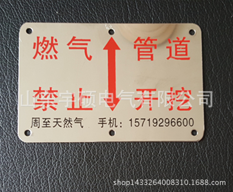 地标牌不锈钢地面走向牌 燃气管道走向牌警示牌 地下电缆标识牌