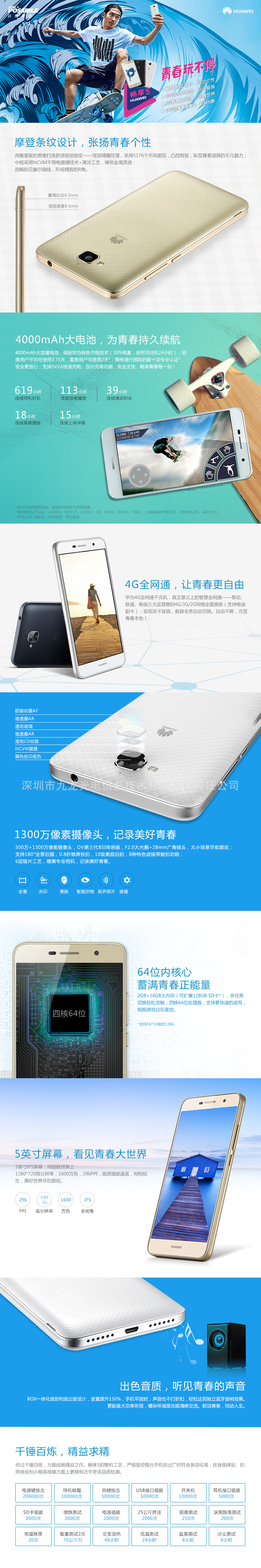 畅享5s和畅享5_畅享网络_畅享5和畅享5s