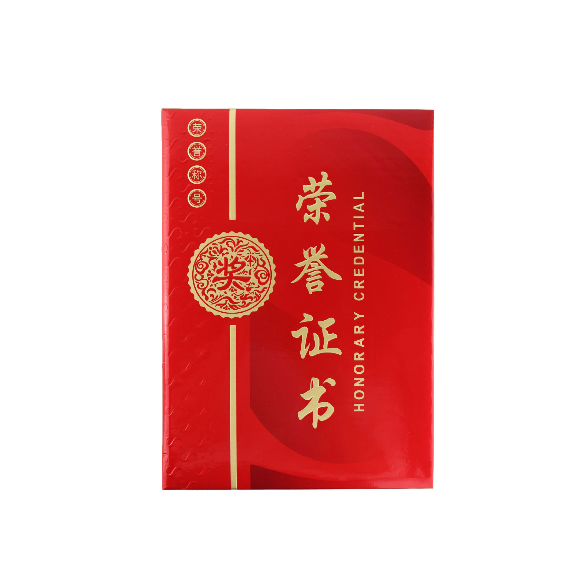 厂家批发红色纸面烫金浮雕荣誉证书证书可定制bf12系列