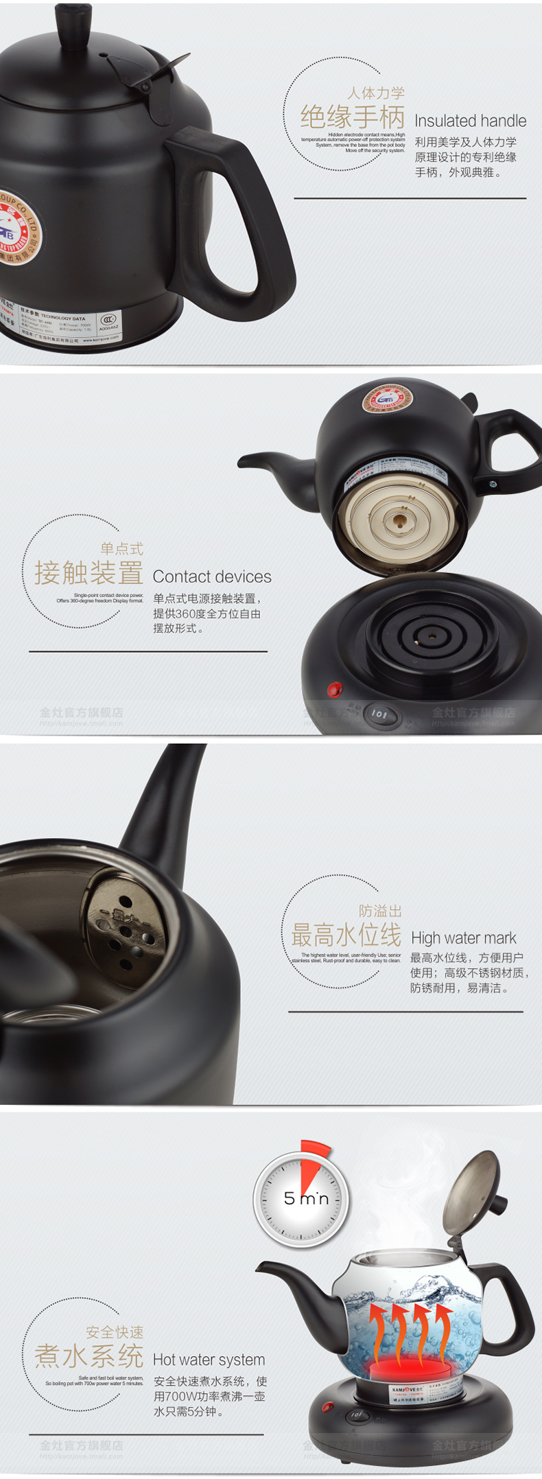 kamjove/金灶 tp-600随手泡功夫茶具电热水壶烧水煮水炉电茶壶