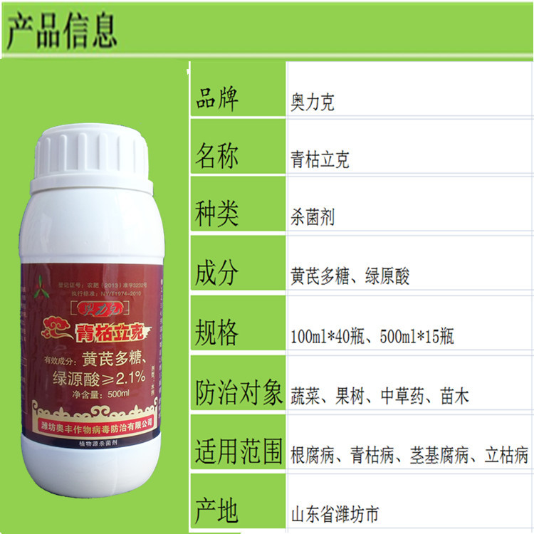 果树采摘后如何清园才算科学?