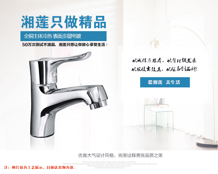 皇后单孔面盆**详情页2