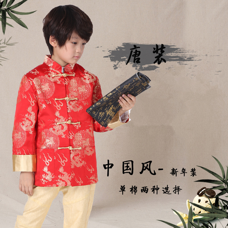 儿童唐装冬 新年装 喜庆缎子唐装 中大男女童装表演服装