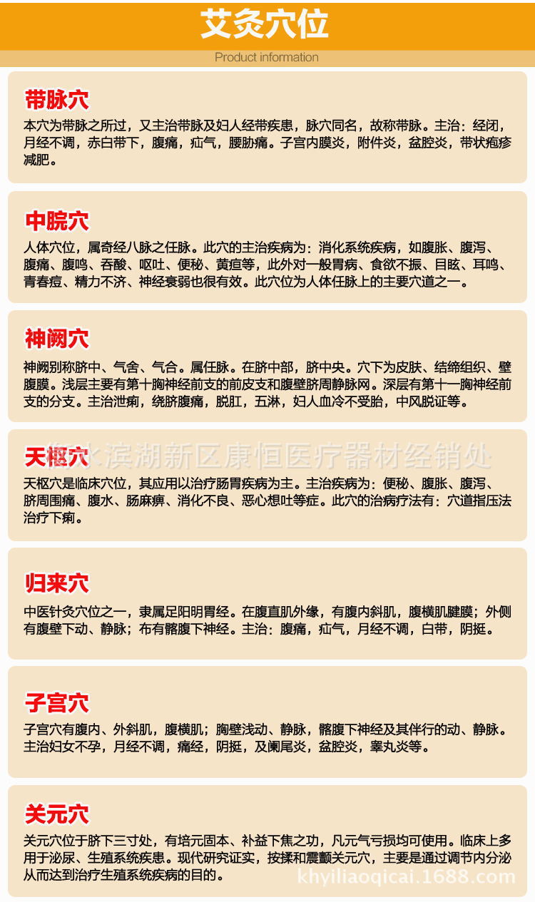 宫寒腹部胃部9罐可调温 单桂敏艾灸器具艾灸盒随身灸妇科不含灸盒