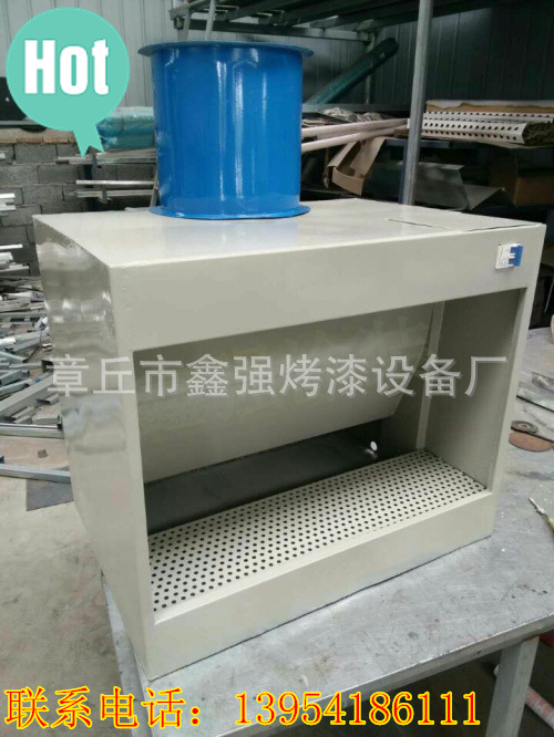 水帘柜
