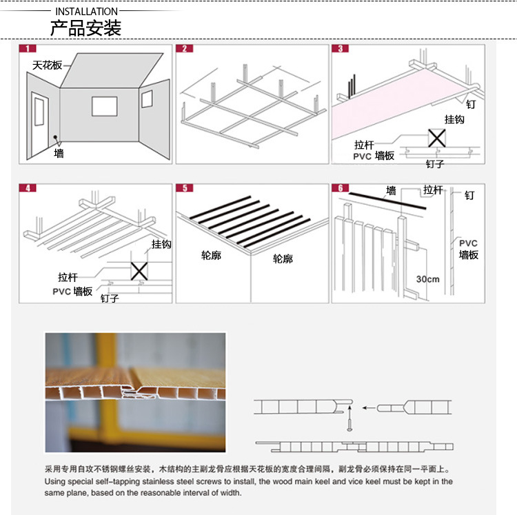 衣服塑料暗扣安装图解图片