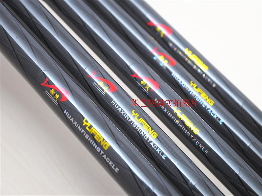 批发长节高碳御风矶杆3.6米3.9米4.5米5.4米高碳手海两用海钓竿