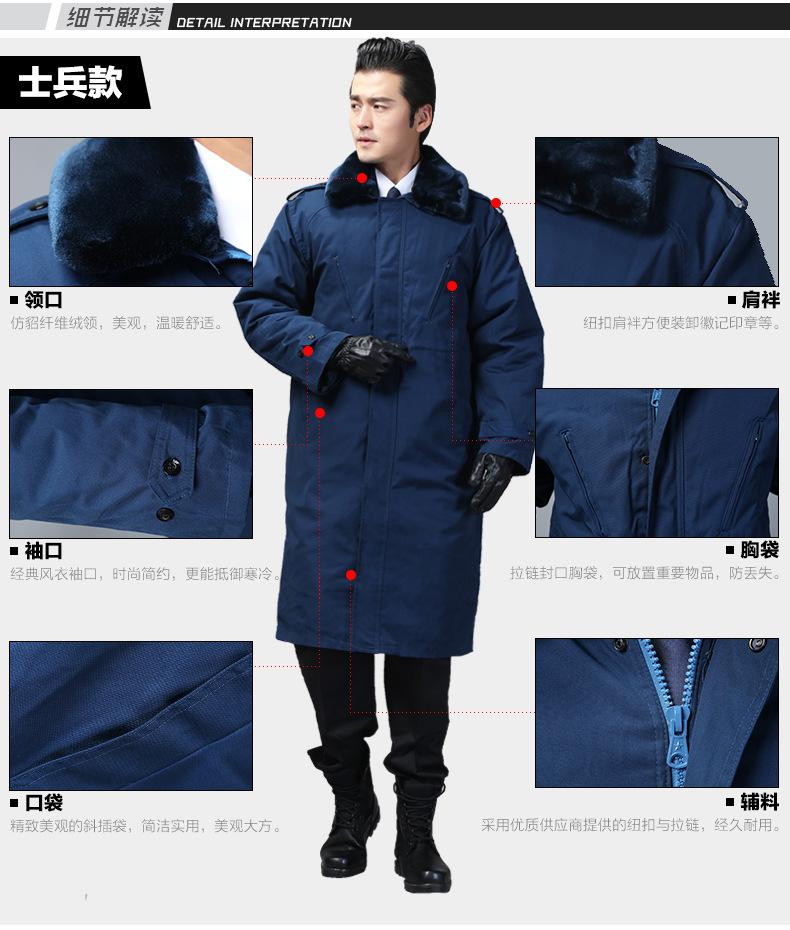 户外军大衣防常服寒棉大衣长款加厚劳保大衣男温区军迷常服大衣