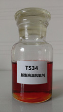 T534   高温抗氧剂   辛基/丁基二苯胺  无灰抗氧剂  腐蚀抑制剂