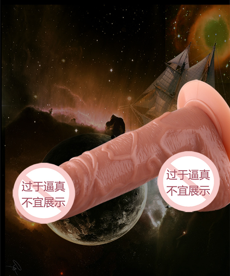 震動陽具產品詳情圖_02