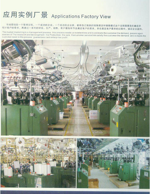 高腾gd-nj08型全电脑针织无缝内衣机(8路有头机)15寸