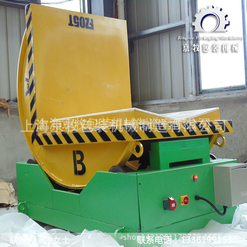 供应90度钢卷钢带翻转机 全自动钢带翻转机 模具液压型材翻板机