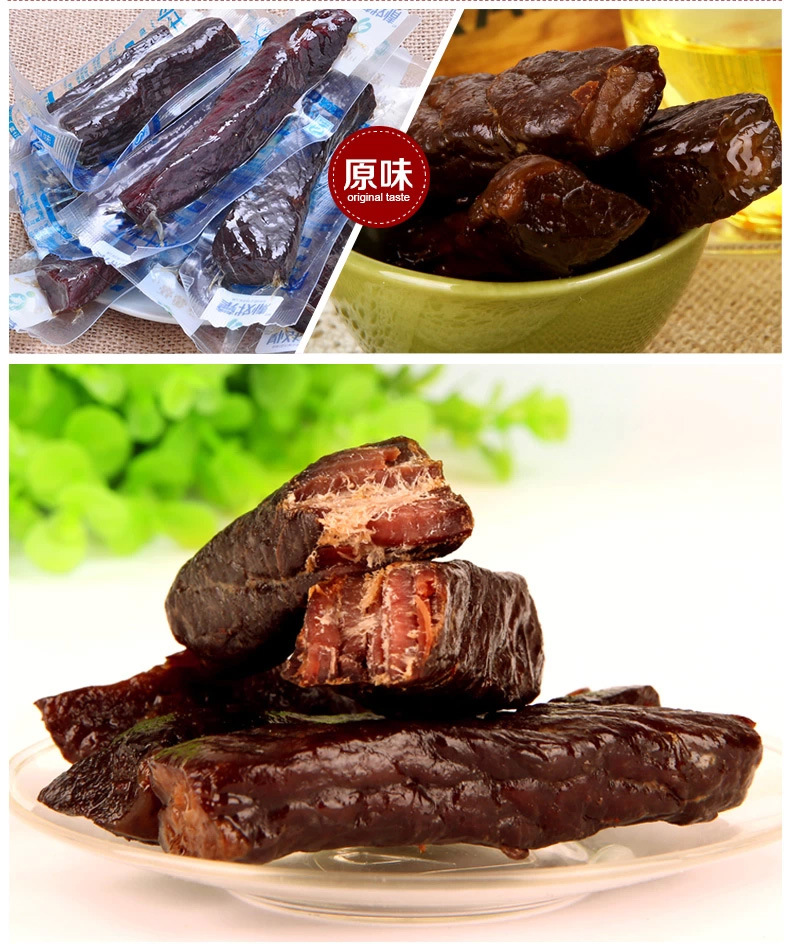 蒙亮 蒙牧情500g【风干牛肉干】批发 内蒙古特产休闲零食牛肉干