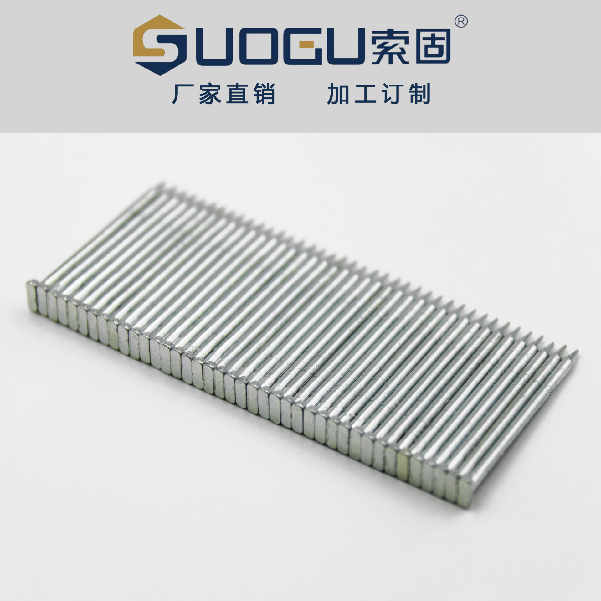 钢排钉 各类木工装修装潢钉专用st钢排枪钉400支专业制钉厂家批发